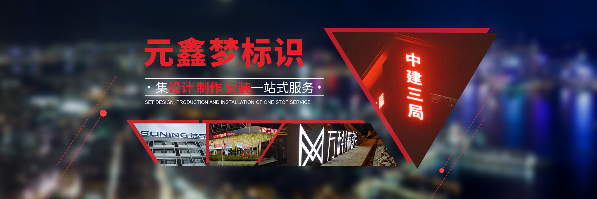 武漢寫字樓標(biāo)識(shí)制作